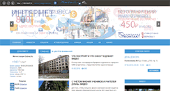 Desktop Screenshot of dubna.ru